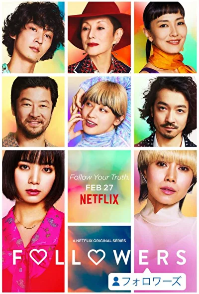 Кадры из сериала Фолловеры (2020)