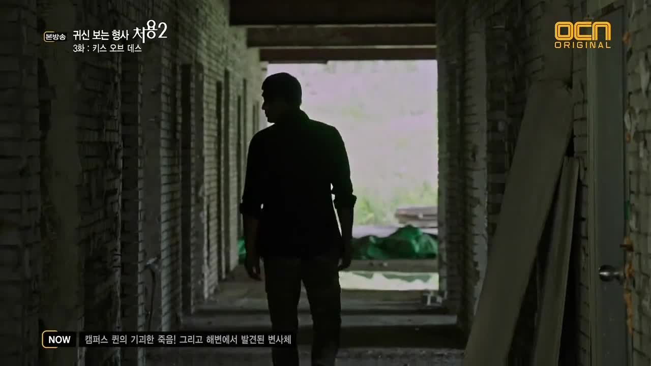 Кадры из сериала Чхо Ён (2014)