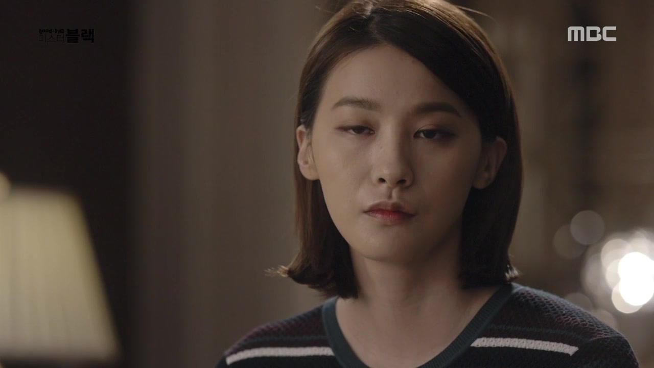Кадры из сериала Прощайте, мистер Блэк 16 серия 1 сезон (2016)